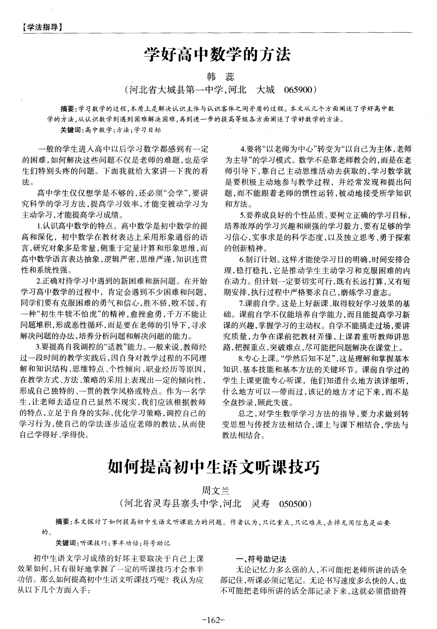 智能辅助写作AI助手，度晓晓，助力你的创作