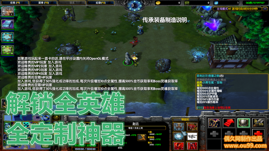 装备合成_云顶之弈怎么合成装备_云顶怎么合成装备