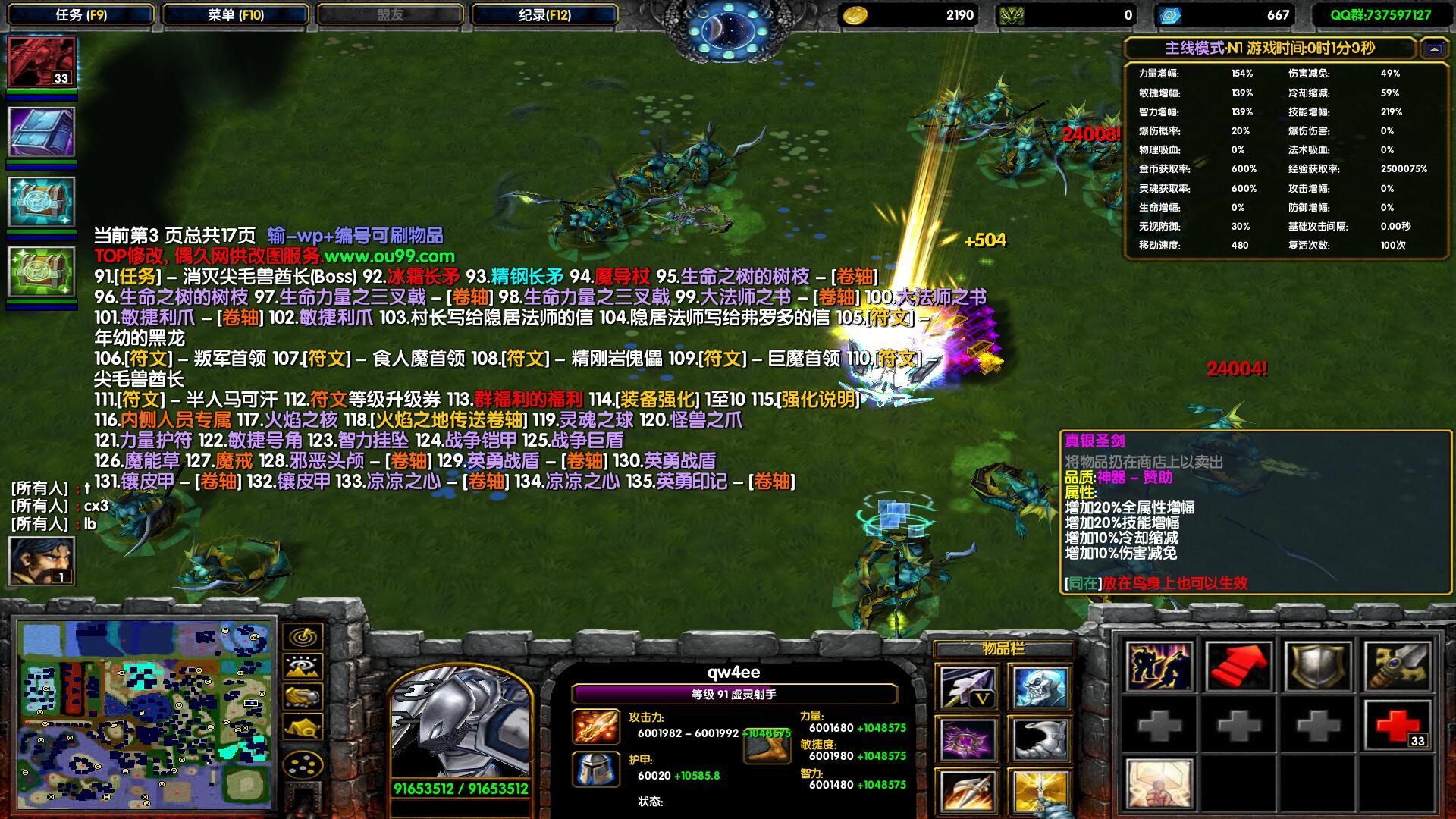 装备合成_云顶之弈怎么合成装备_云顶怎么合成装备