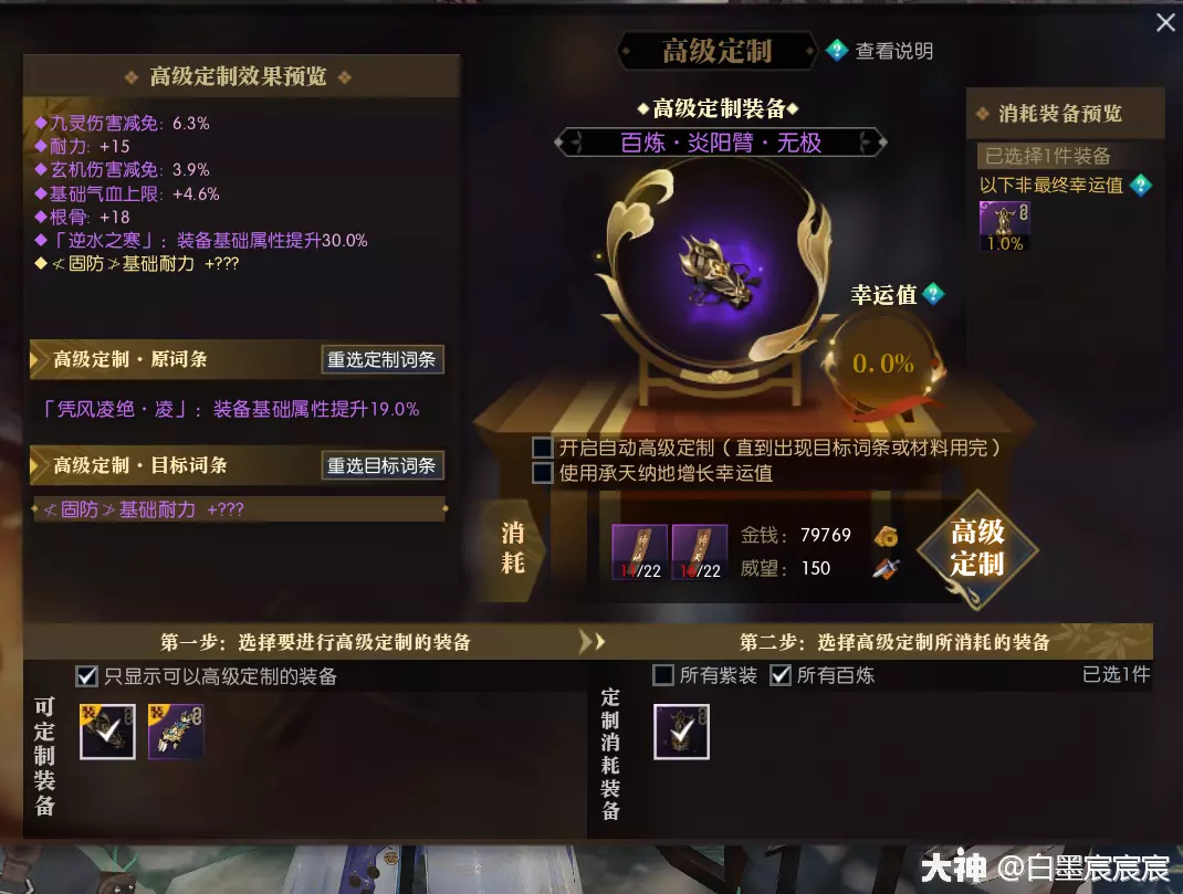 云顶之弈怎么合成装备_装备合成_云顶怎么合成装备