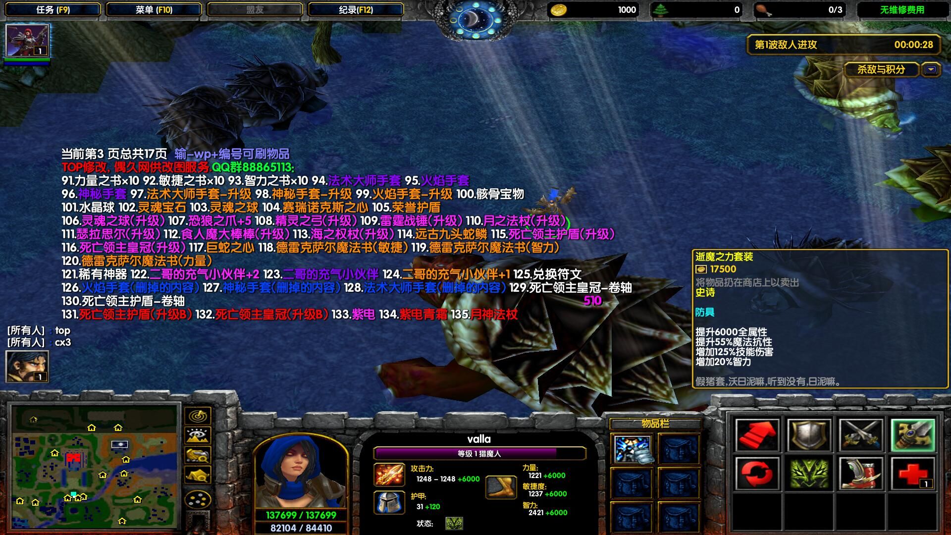 云顶之弈怎么合成装备_云顶怎么合成装备_装备合成