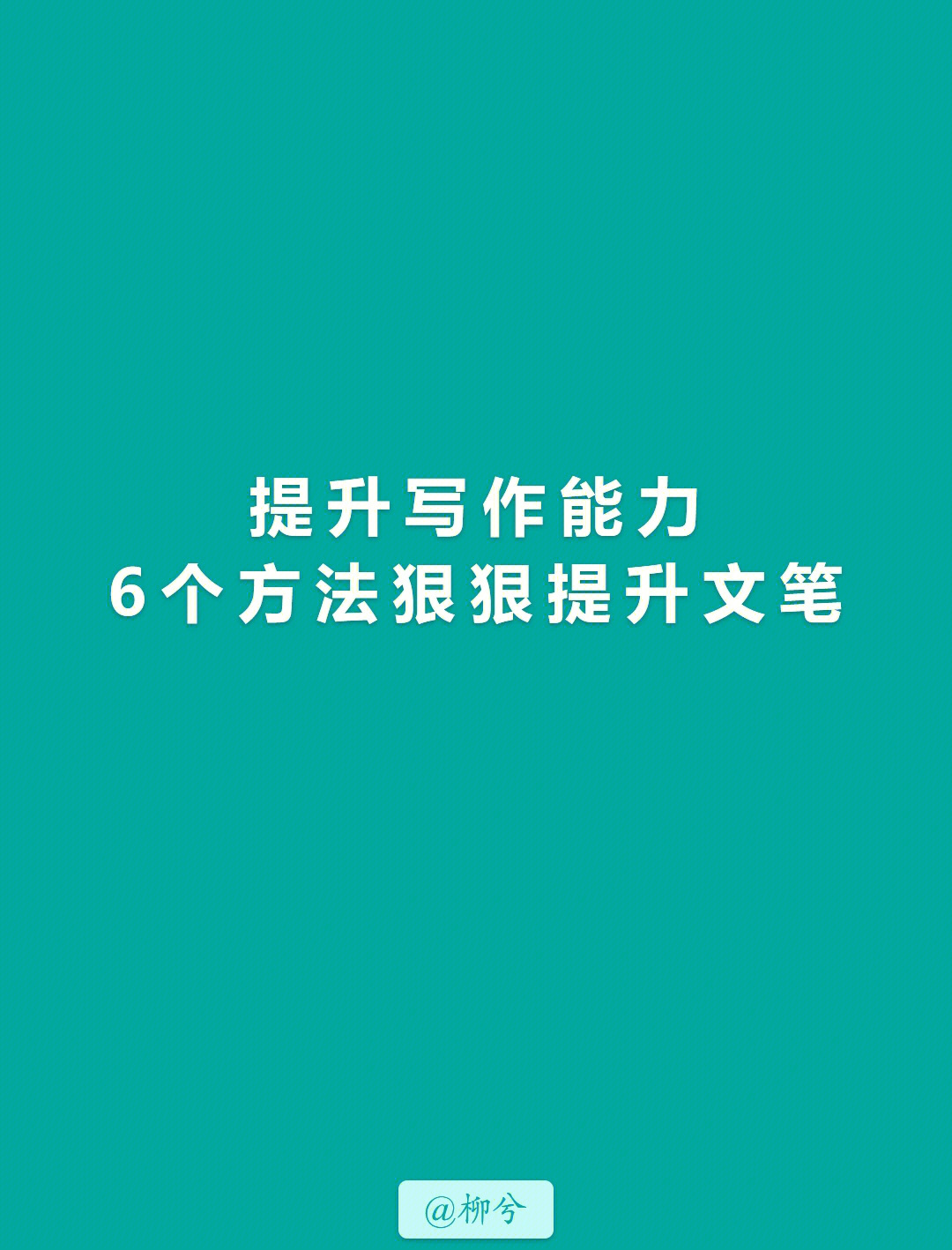 点亮创作之路，准星助你开天辟地
