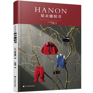 怀旧服裁缝攻略：详细指南带你轻松突破1-300级