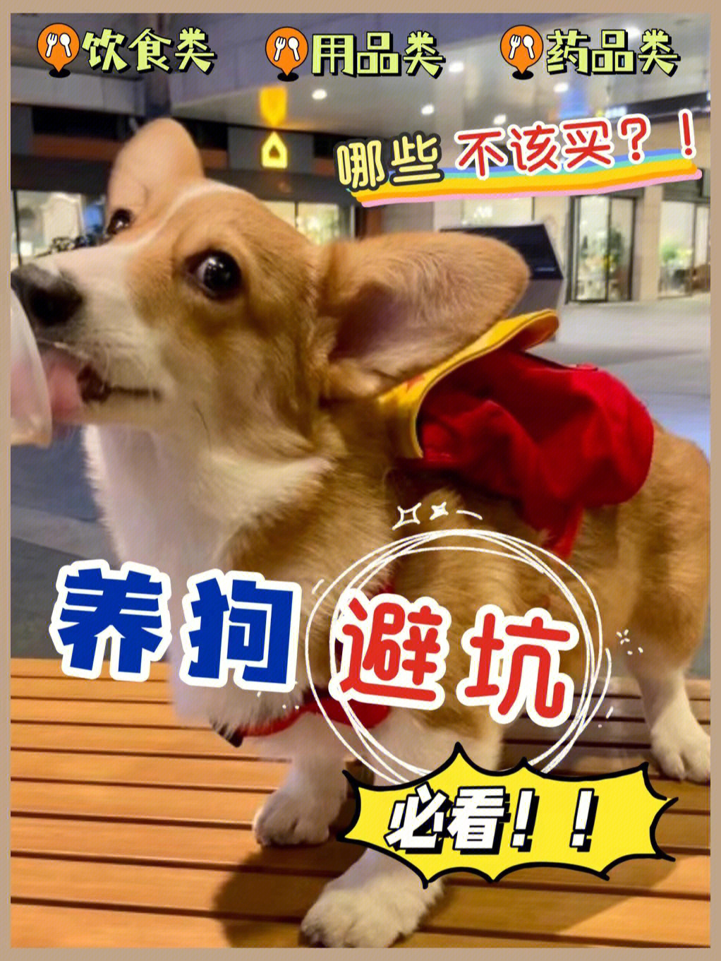 氪金狗眼gif_氪金狗眼_氪金狗眼表情包