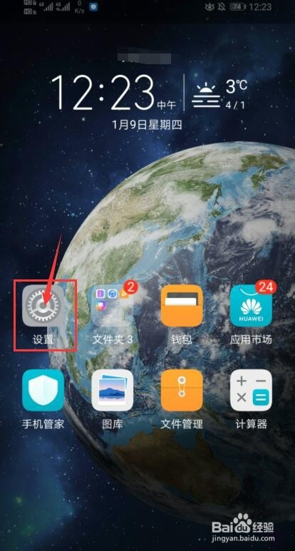 玩机技巧华为下载_玩机技巧华为下载_玩机技巧华为下载