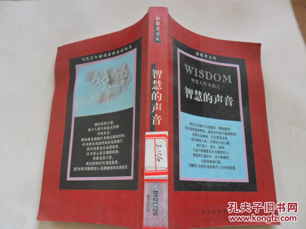 撼地者_撼地者_撼地者