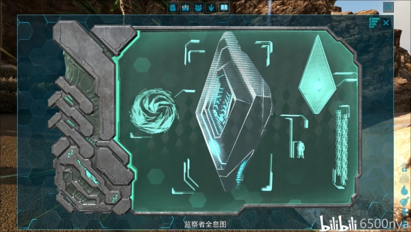 水晶方舟怎么得_方舟水晶_水晶方舟怎么弄