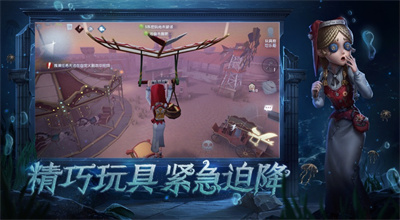 燃爆你的游戏世界，第五人格激活码任你畅享