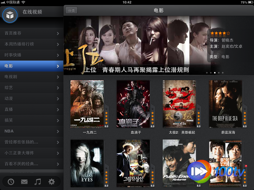下载快播_下载快播_下载快播