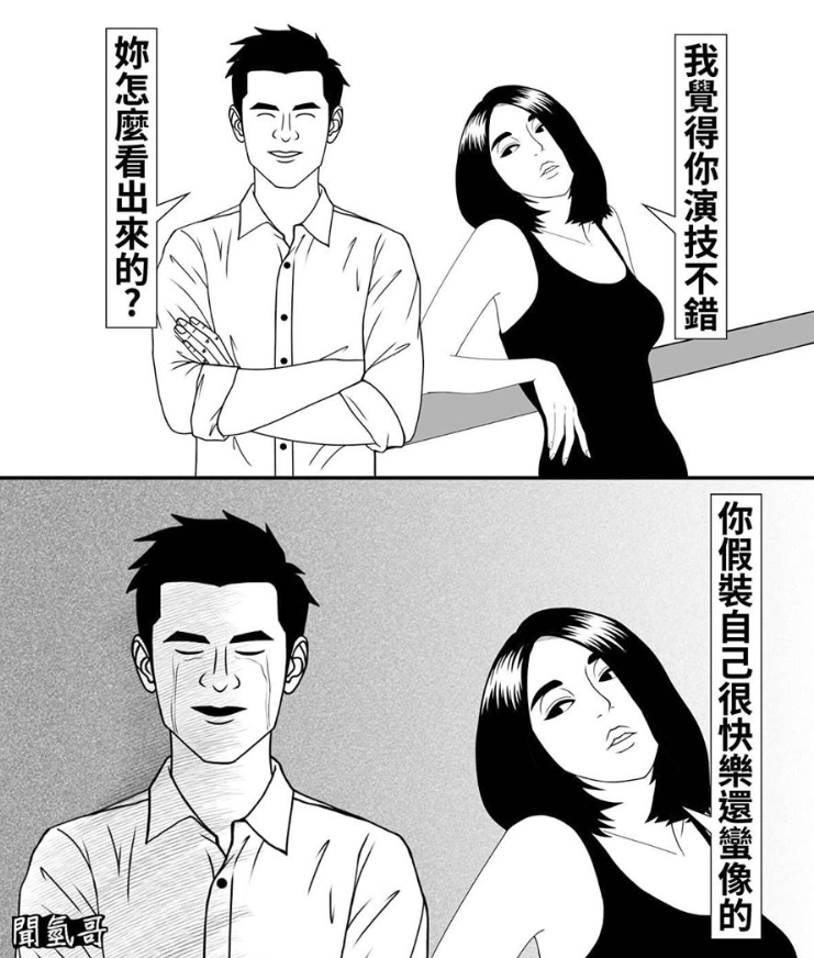 成人漫画日本_在线漫画178_最近免费观看高清韩国日本大全