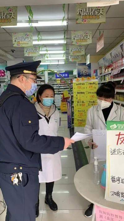 重要的是，安装苏康码保障师生健康