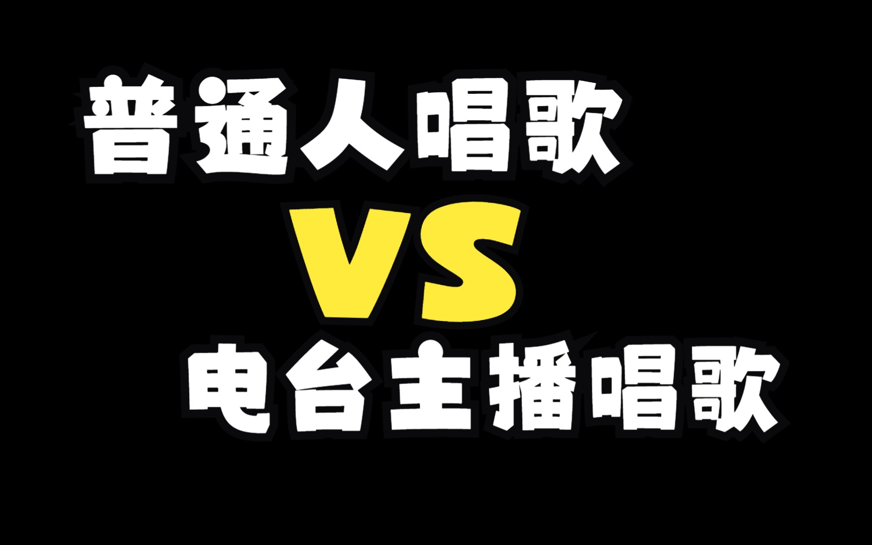 进入yy_进入yy平台如何开播王者荣耀_进入yy后其他软件没有声音