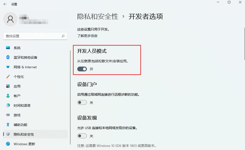 微信别人加好友设置_微信怎么设置不让任何人加我好友_微信加我设置