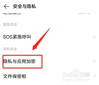 微信加我设置_微信别人加好友设置_微信怎么设置不让任何人加我好友