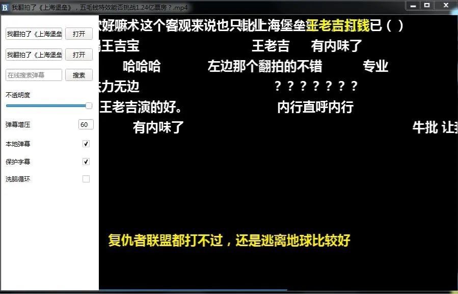 新版快手有没有弹幕关闭按钮_快手弹幕怎么打开_弹幕快手打开还是关闭