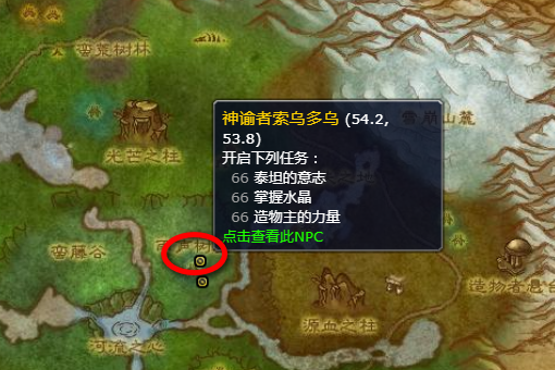 原神声望系统开启的前提_原神声望系统在哪_声望系统原神