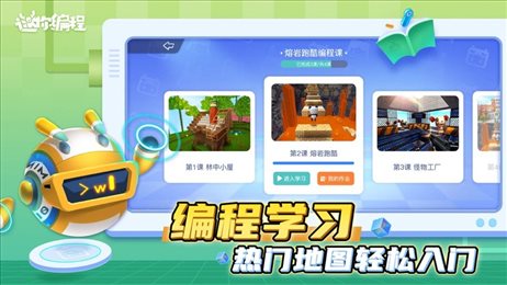 迷你世界怎么成为开发者_迷你世界开发者教学视频_迷你世界成为开发者有什么奖励