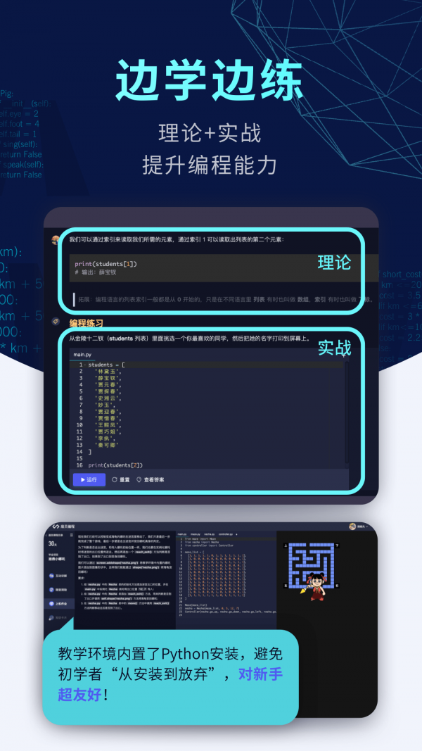 迷你世界成为开发者有什么奖励_迷你世界怎么成为开发者_迷你世界开发者教学视频