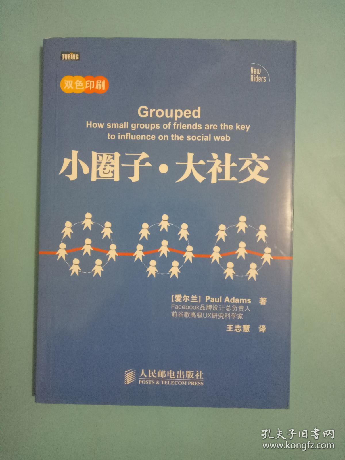 社交兴趣爱好_社交兴趣是什么意思_兴趣社交