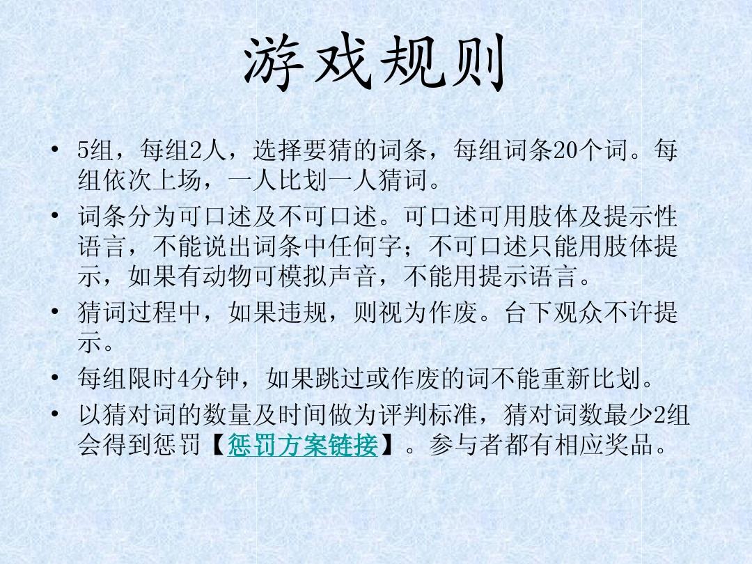 电话打游戏怎么老爱热呢_打电话游戏_电话打游戏会断