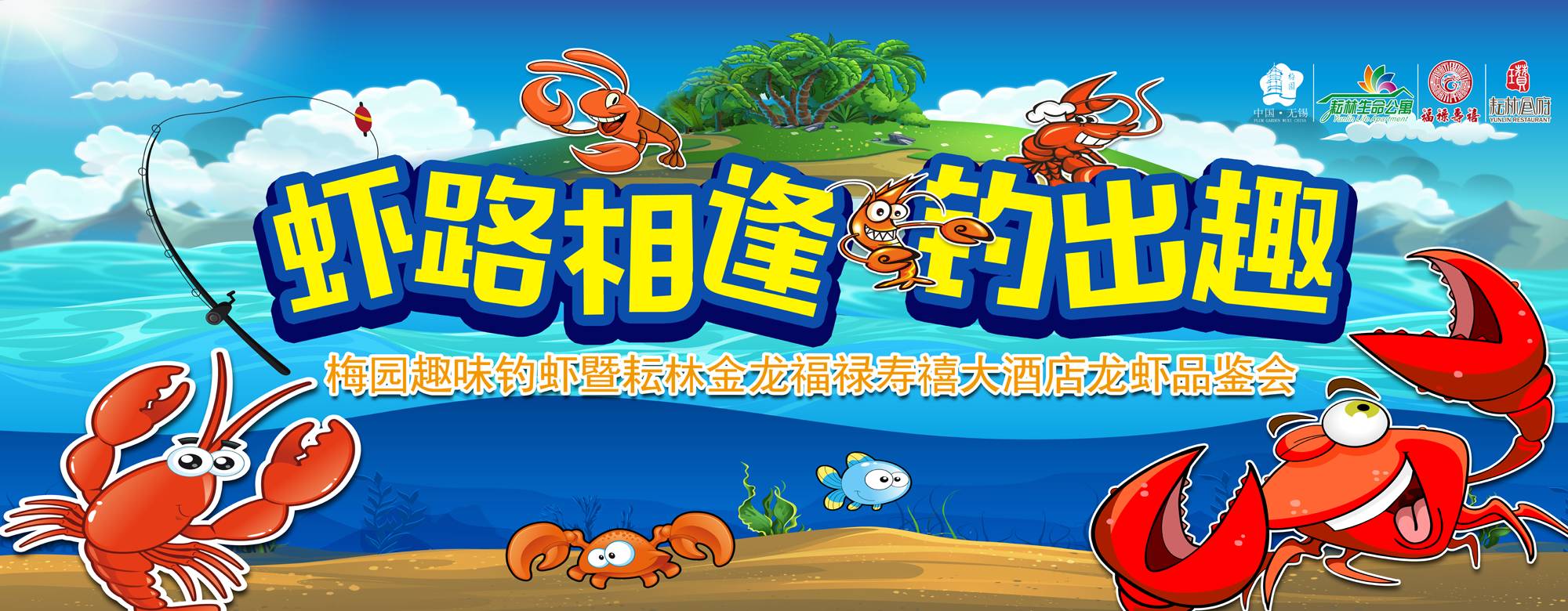 小龙虾钓饵创魔_创造小龙虾怎么钓_创造与魔法小龙虾在哪钓