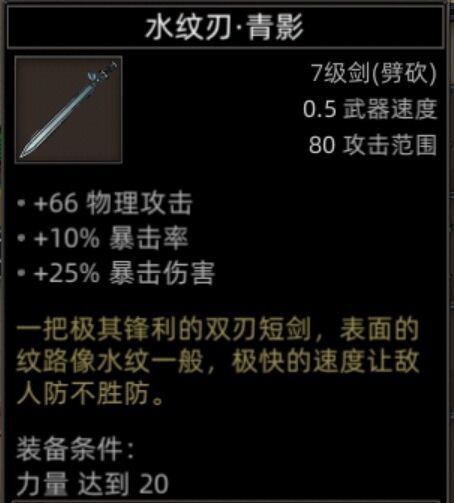 斩魂转职_斩魂之刃_斩魂将魂