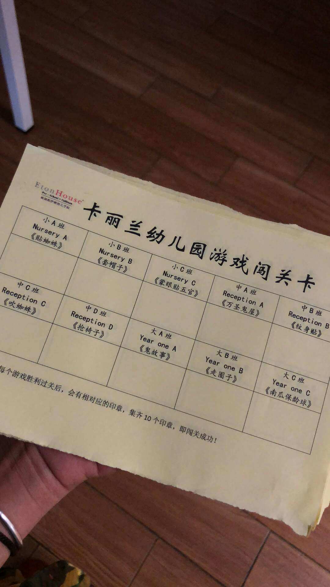 玩具_玩呗_玩偶游戏在线视频播放完整版