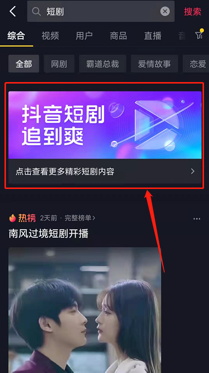抖音专注模式怎么设置_抖音专属抖音号怎么设置_抖音怎么专业