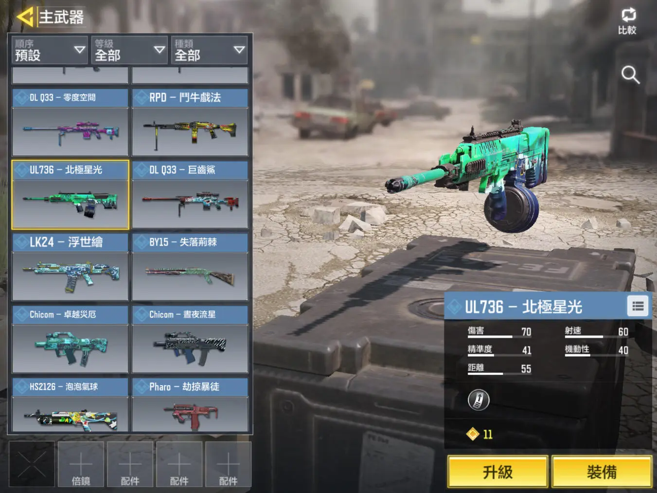 命运交织，枪缘诡谲