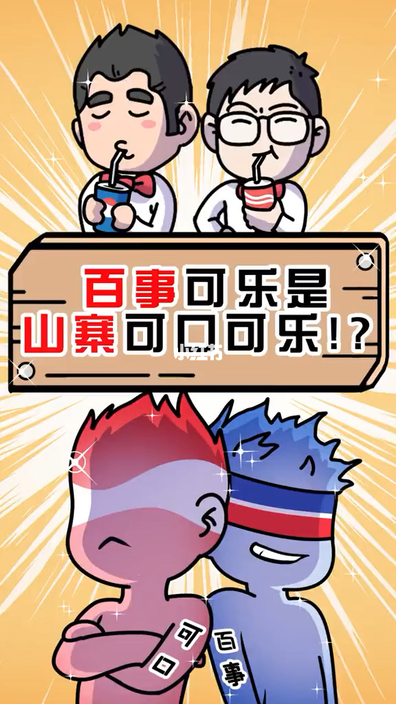 可乐漫画网大全_可乐漫画免费网页_可乐漫画网免费的