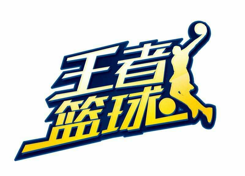 王者争雄官方网站_王者争霸_王者之争