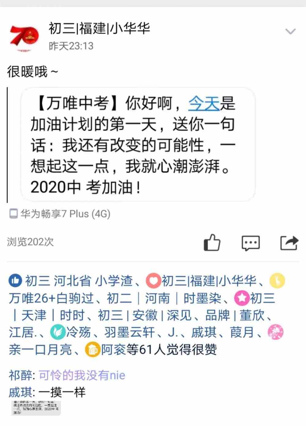 加油软件哪个优惠最多_加油软件_加油软件app