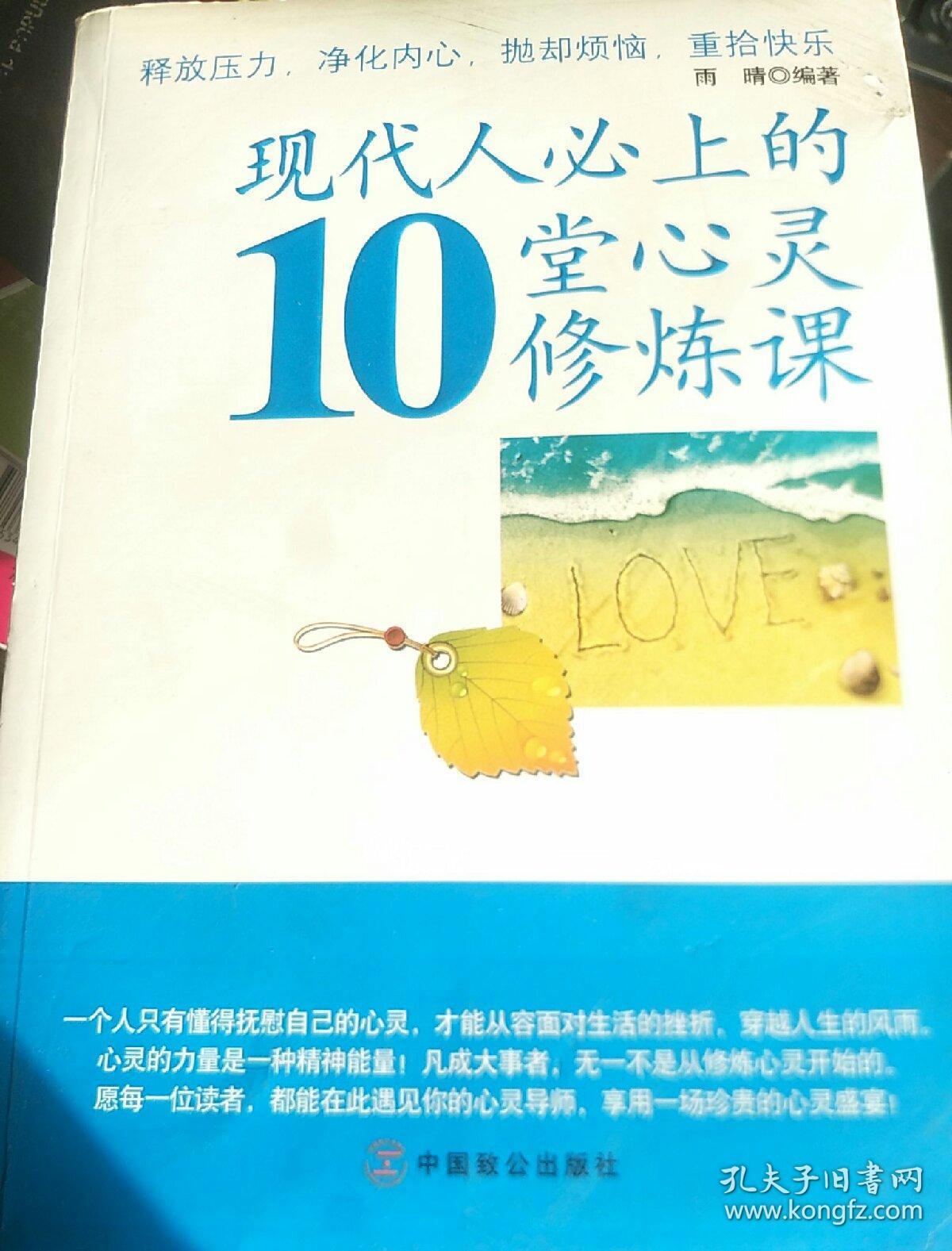 混元体正合先天的意思_博德之门3混元体_混元体