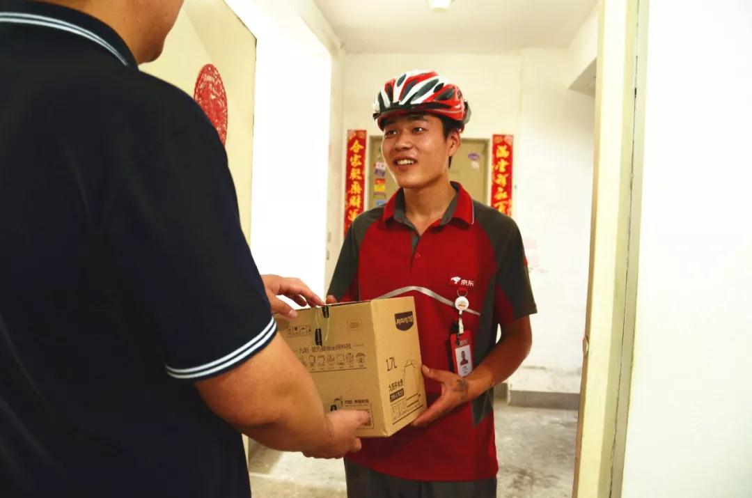 京东快递上门取件，轻松下单，更便捷