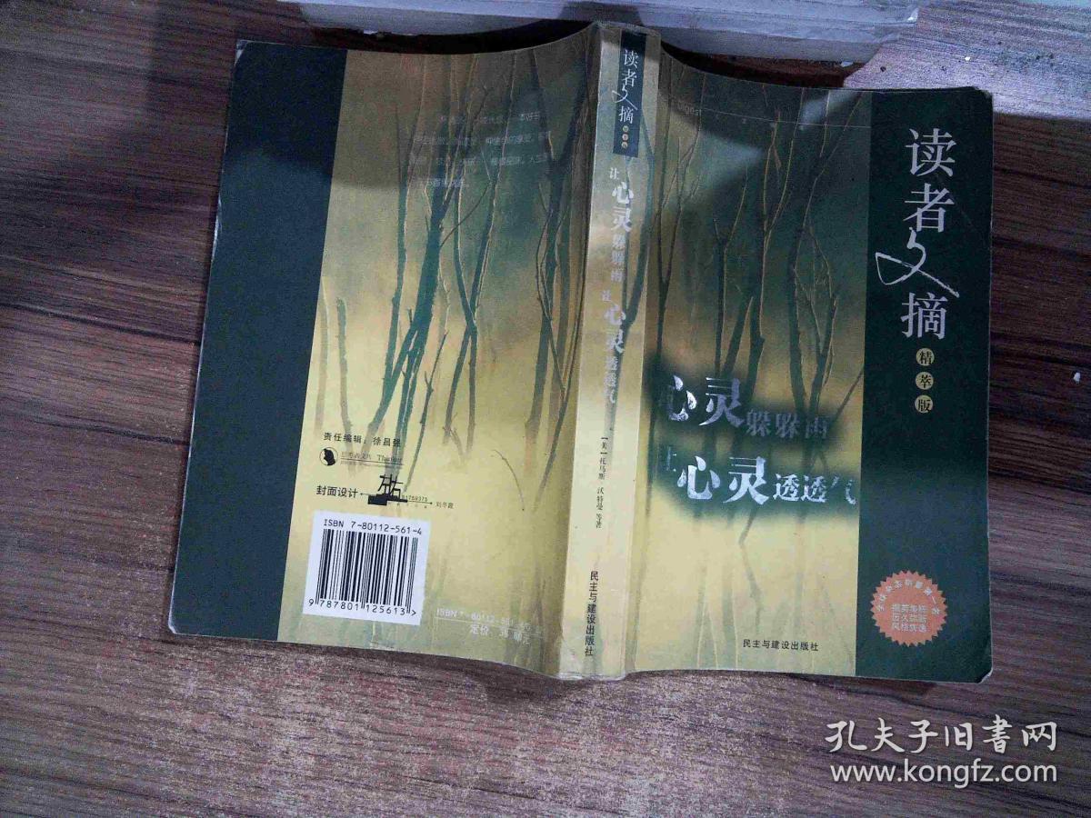 米琼恩去哪了_米琼恩_米琼恩结局