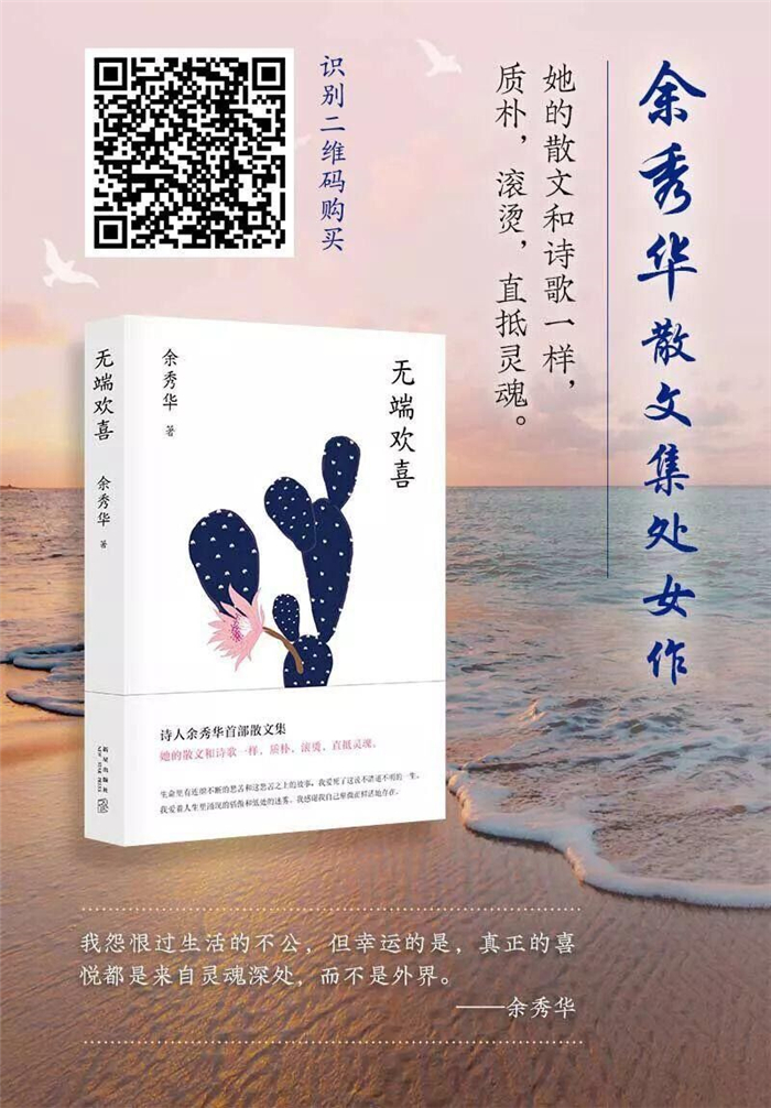 米琼恩去哪了_米琼恩结局_米琼恩