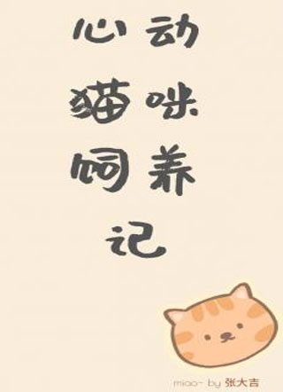 七猫免费小说网_七猫免费小说网_七猫免费小说网
