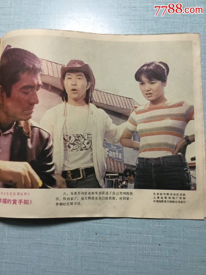 幸福宝视频app_宝莱特育儿宝app_幸福绿城app是干嘛的