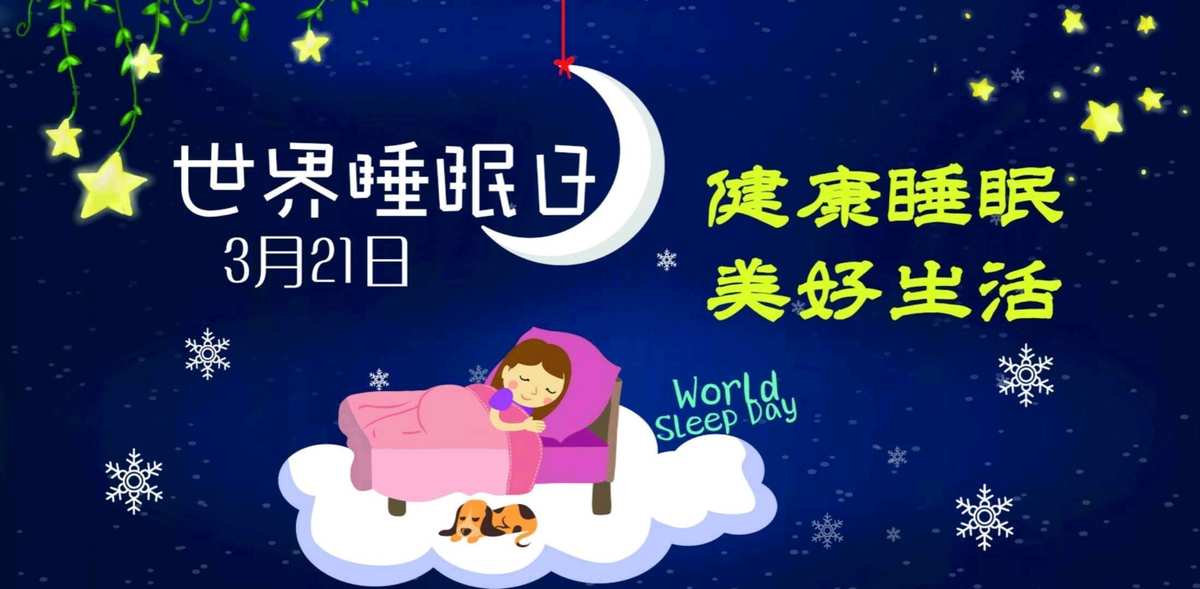 睡觉表情_睡觉表情包什么意思_你这个年纪你还睡得着觉表情包