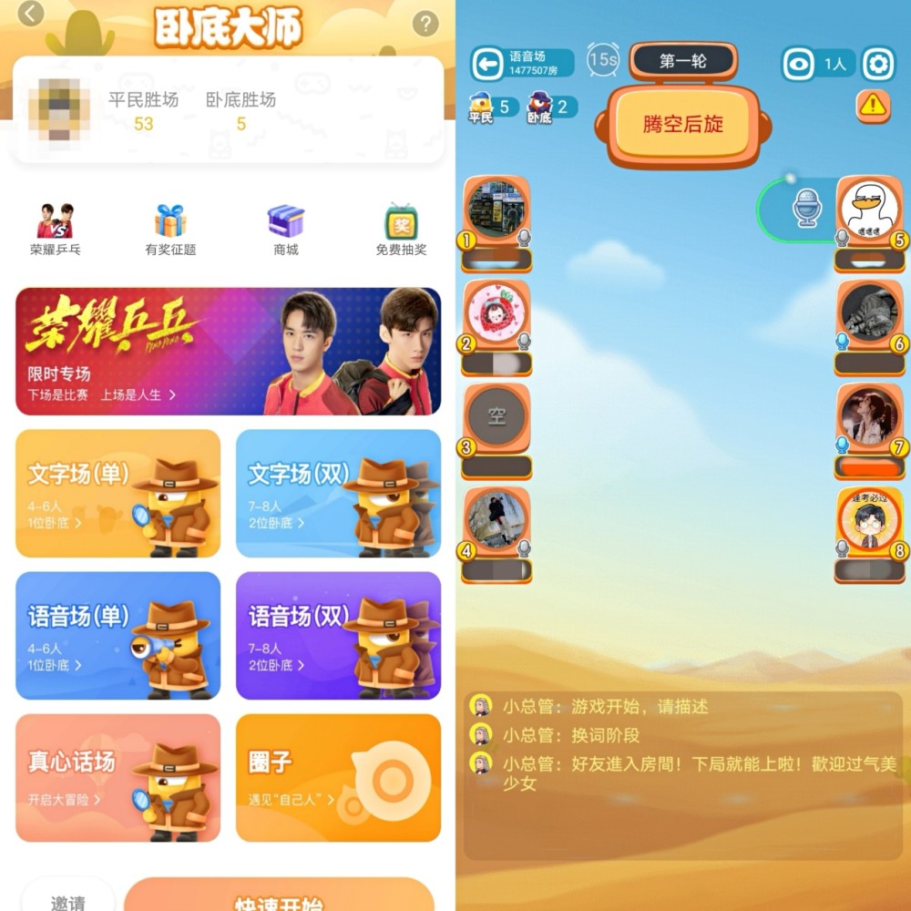 畅游无限乐趣，腾讯页游多样化游戏体验