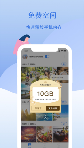 一键上色app_一键上色的网站春天_一键上色软件下载