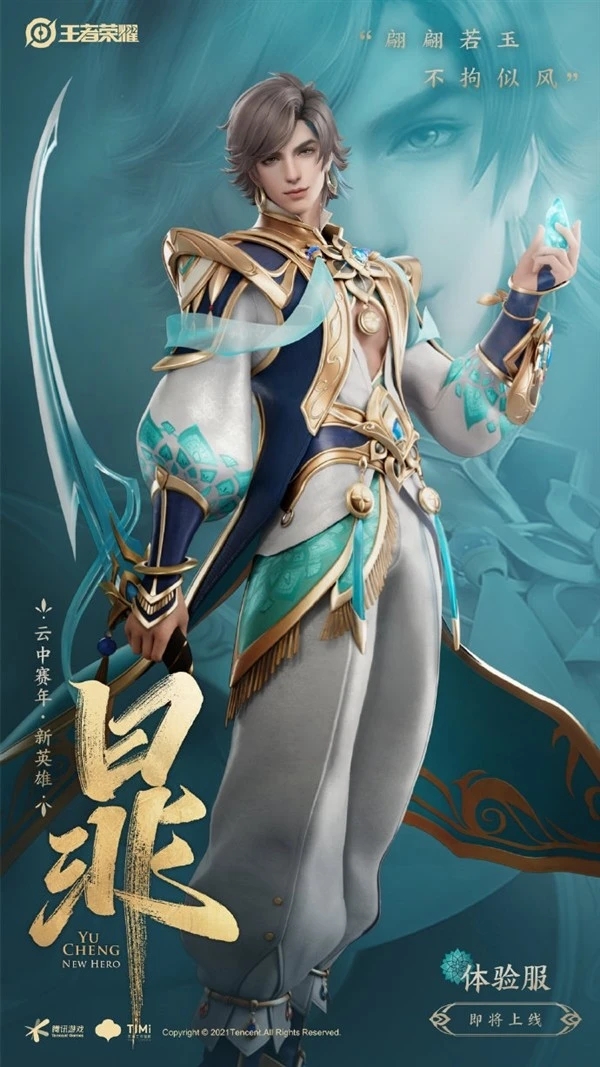 王者更新时间_王者新赛季更新时间_王者更新时间s33