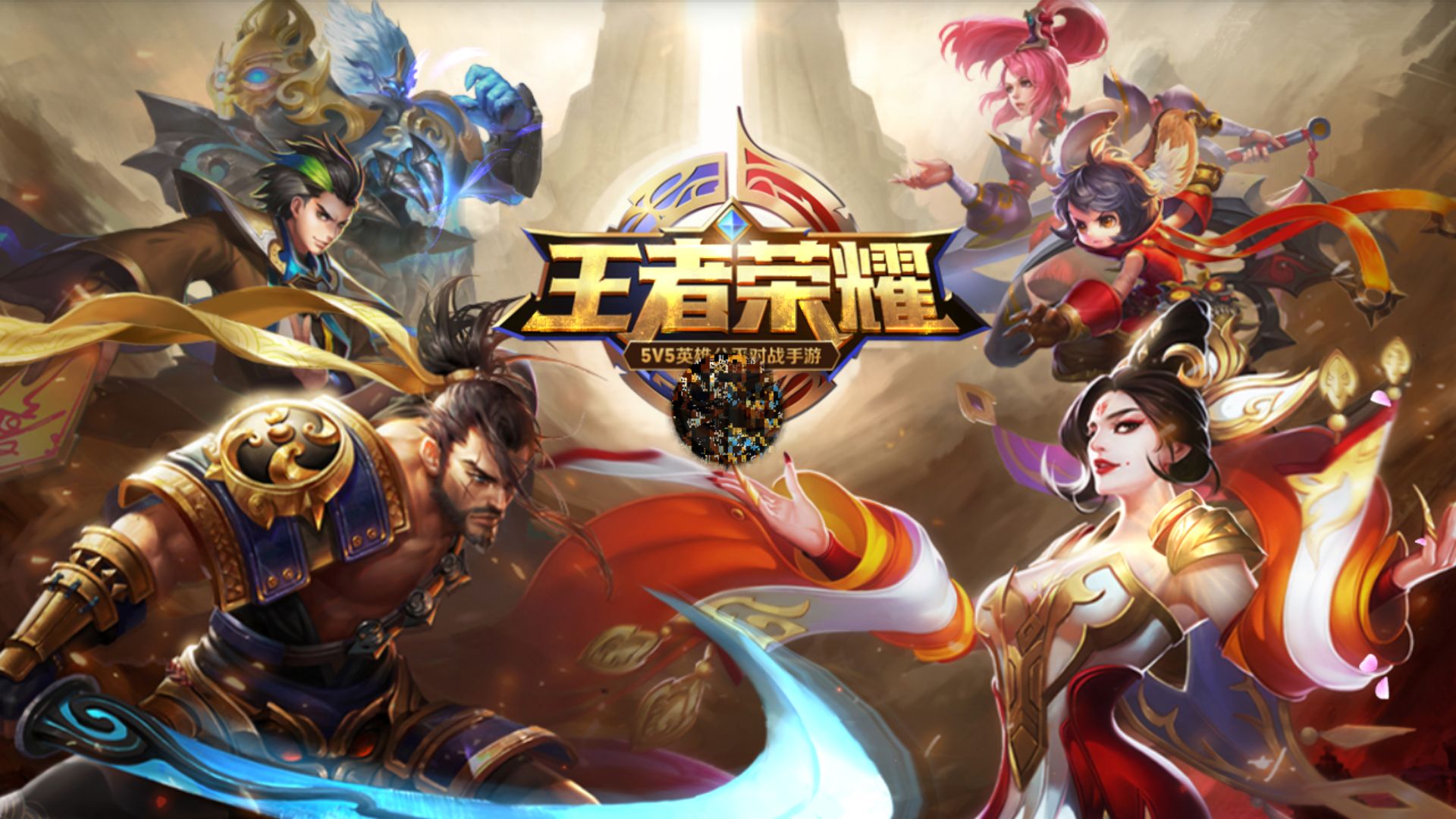 王者更新时间s33_王者更新时间_王者新赛季更新时间