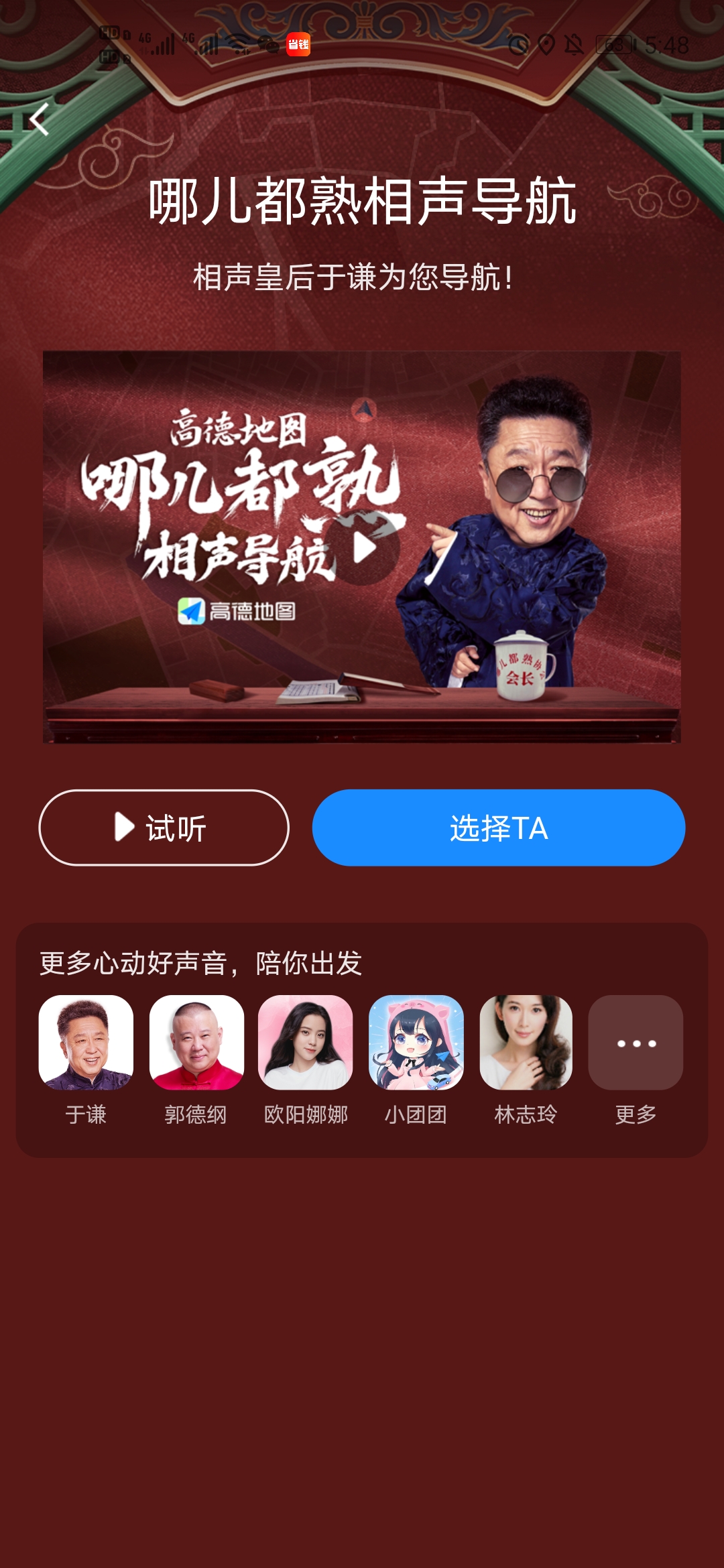 歪歪语音下载_歪歪语音下载官网_歪歪语音下载安卓版