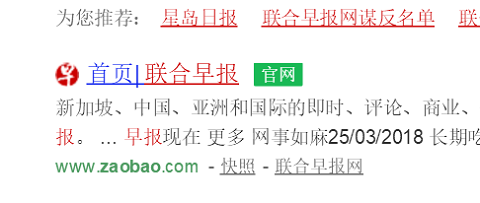 联合早报即时_联合早报即时_联合早报即时