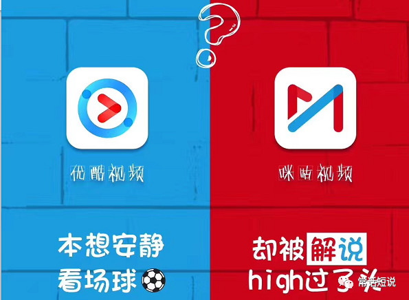 咪咕视频手机直播，带你随时随地畅享学习乐趣