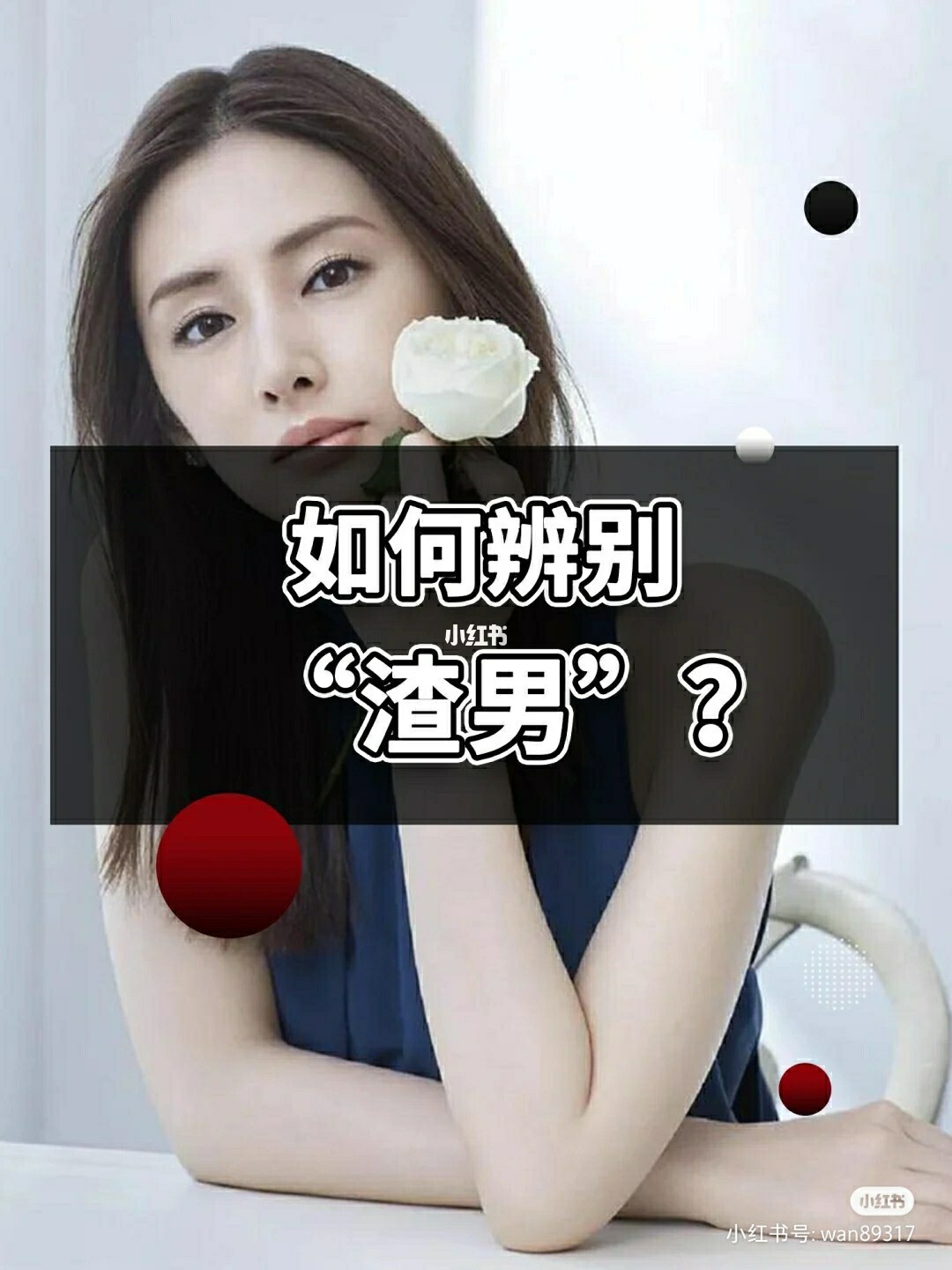 渣男与抹胸女：现代社会特殊存在，彼此相互吸引