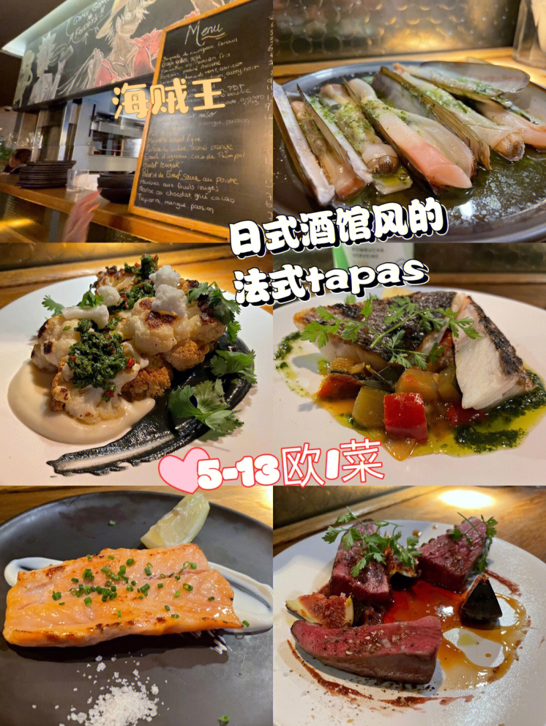 欧根亲王号_男人的亲王号2_男人的亲王号2王亚樵