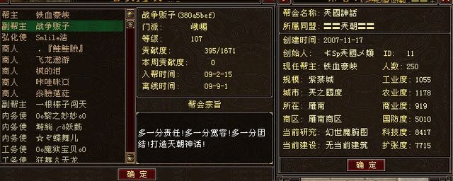 天龙八部怀旧版官网下载_天龙八部怀旧版官网下载_天龙八部怀旧版官网下载