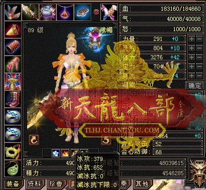 天龙八部怀旧版官网下载_天龙八部怀旧版官网下载_天龙八部怀旧版官网下载